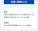 14日間コーチング！目標達成を習慣化で応援します おサボりさんから継続できるアナタへ！その第一歩を踏み出そう イメージ2