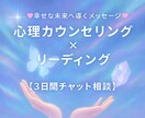 恋愛婚活人間関係、悩み解消をサポートします ♡あなたと未来を輝かせるお手伝い♡ イメージ1