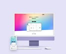 STUDIOでWebサイト制作いたします オリジナルデザインを高品質、低価格で制作いたします。 イメージ3