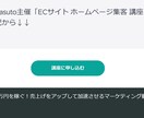 31日！Teachableあなたのスクール作ります オリジナルの講座レッスンを販売したい個人フリーランスの方限定 イメージ4