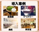 LINE公式アカウント作成もエルメの導入もやります LINE公式アカウント制作＋エルメ導入、丸ごとお任せ！ イメージ8