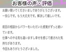 5分間　商品の打ち合わせします カメラオフ　音声通話　リピーター イメージ7