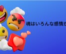 突然の怒り、やる気の無さを一緒に覗きます 突然の怒り、やる気の無さを一緒に覗き、断捨離 イメージ3