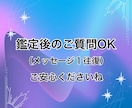 ココナラ出品者様限定で占います 同業者様もOK！オールジャンル、恋愛、仕事、対人など。 イメージ4