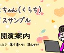 朗読認定講師が柔らかな癒しの声をお届けします 朗読コンテストで多数の受賞実績、舞台経験あり イメージ9