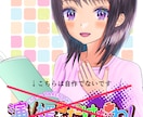 ミニキャラ（SDキャラ）、修正回数無制限で描きます 色彩資格２つ保有絵師がきれいなデフォルメキャラを描きます イメージ10