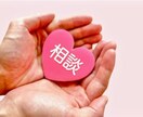 ADHD｣｢ASD｣の生きづらさも承ります 生きやすさを大切に 分からない事も当事者もそうでない方も是非 イメージ1