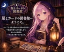 あの人の気持ちを10枚のカードで読み解きます | 顕在意識・中間意識・潜在意識を丁寧に読み解きます イメージ2