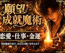 恋愛・仕事・金運をキャンドル魔術で叶えます 曽祖父から受け継いだ英国式施術で願いを現実に変えます イメージ1