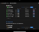 Notionで業務管理システムを構築します 顧客・案件・タスク・売上をまとめて一元管理 イメージ4