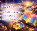 パラレルシフトメッセージ⭐届けます ✨あなたの中の虹色の可能性を読み解きます✨ イメージ3