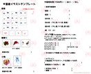 クリスマス量産の専用出品になります 量産希望のご購入様のみの専用ページです イメージ2