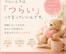 3日間、あなたの気持ちに寄り添います 否定せず、あなたの気持ちに3日間寄り添います。 イメージ2