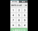 雑談からグチ聞きお気楽相談まで、お話相手します プロではないお気軽さがいい感じかも？ イメージ1