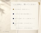 生年月日＋20問であなたの取扱説明書を作ります 生まれ持った傾向と今のズレを丁寧に読み解きます イメージ4