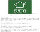やさしさとあたたかみのあるロゴを制作します あなたの事業の想いをロゴにデザインします イメージ6