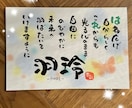 皆様へ心温まる名前の詩をお作りします 贈った方も贈られた方も笑顔になる特別な1枚お届けします イメージ1