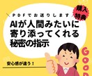 FX初心者や主婦でも安心簡単時短な学習法教えます 手法よりEAより稼ぐプロの知識! イメージ6