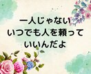 社会不安障害経験者がチャットでお悩み聞きます 電話が苦手でも大丈夫！！チャット最大10往復⭐︎ イメージ4