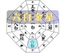 あなたを好きな人の"特徴"とその人との展開伝えます 【恋愛占い✖️好きな人】意外な人かも！？恋人探しのお手伝い★ イメージ7