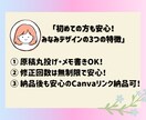 想いが伝わるA4チラシ・フライヤー作成します 【原稿おまかせOK】修正無制限で理想のチラシに仕上げます！ イメージ4