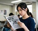 表現者の皆さんのオーディション対策をします 現役の俳優が教える！一緒にオーディション突破しましょう！ イメージ1