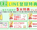 初めてでも安心！ヘッダー・バナー制作致します まごころをこめて、親切、丁寧で。 イメージ10