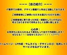 PDFをOffice形式に変換のお手伝いします 過去資産で悩んでいるより、ご依頼下さい。お力になりたいです。 イメージ3