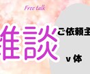 VTuver向け！サムネイル制作します 3日以内納品可能です！販売手数料込み！ イメージ3