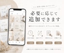 見られるインスタ投稿テンプレ作ります Canvaで使える世界観テンプレ イメージ9