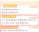 Vtuberさん向け✦配信各種サムネイル制作します Vtuberさん向け！お任せプラン～モリモリ記念プランまで〇 イメージ6