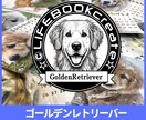 ゴールデンレトリーバー愛好家のカレンダー作ります 2025年度版縁なしフル画像の卓上カレンダーで毎日を一緒に！ イメージ2