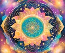 強制！縁結び曼荼羅アートお作りいたします 霊視鑑定付きで、より効果的な引き寄せを体感しませんか？ イメージ5