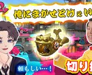 Youtubeの動画、作ります 音源や効果音はすべて著作権フリーのものでお作り致します。 イメージ7