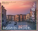 目に留まる×惹きつけるバナーを制作します 集客とクリックを意識した訴求力重視のバナー イメージ5