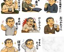 商用OK |オリジナルLINEスタンプ作ります SNS・講座・広告に使える商用オリジナルキャラ制作します イメージ5