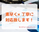 1日納品可！10ページ以上の漫画をプロが執筆します 大量発注のお客様限定価格！お得！この価格はココナラ限定です！ イメージ5