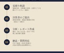 決算書の数字から経営に伴走します 財務分析15年超×管理職経験で数字を読み解きます イメージ2