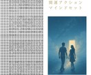 名前×数秘で適職を診断します 仕事選びに迷ったら。強み・使命・適職を明らかにします。 イメージ6