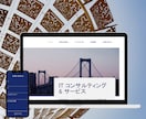 まずは相談だけOK｜サービス事前窓口として話します 【安心・納得】Web制作・デザイン・業務依頼の事前相談窓口 イメージ5