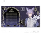 Vtuber様向け配信素材制作いたします 雑談、ゲーム配信用画面、サムネイル、ネームロゴ等 イメージ7