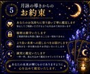 仕事・副業運をタロットで丁寧に鑑定します あなたの仕事運・副業運を、タロットが優しく読み解きます。 イメージ5
