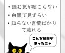 読みやすいから理解できる副業の教科書をお届けします 読みやすいから理解できる♪ありそうでなかった読みやすさ重視本 イメージ3