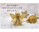 がんばりやさんのあなたへ～魔法の言葉を送ります 「自分らしく生きる」ヒントをあなたと一緒に考えます。 イメージ7