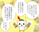 同人オタクさんのためのタロット占いします 同人歴40年の占い師があなたの悩みを解決します！ イメージ7