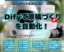 AIツール開発します あなた専用のチャットボットを開発します イメージ1