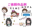 コミカルで超可愛いLINEスタンプお作りします シンプルで可愛くディフォルメ！ゆるいシュールな個性的スタンプ イメージ8