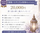 霊視・ミディアムであなたの心に光を届けます あなたの心にそっと光を灯し、今必要なメッセージをお届けします イメージ1