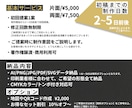 開業・起業必見▶︎名刺＆ショップカードを制作します 修正無料！まだ形になっていない想いも汲み取ります！ イメージ2