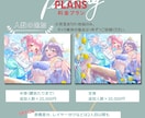 イラスト（一枚絵）制作します 商用利用OK！Vtuber活動者様や個人観賞に イメージ3